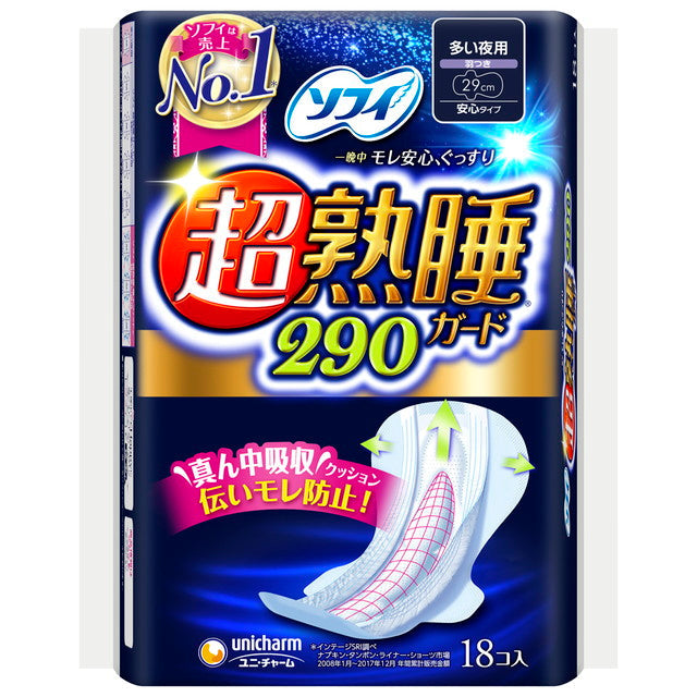 Sofy Ultra Sleep Guard 290 18 Pieces