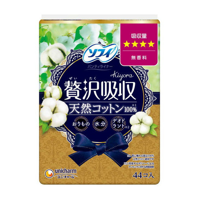 Uni-Charm Sofy Kiyora Luxurious Absorption Panty Liner 100% Natural Cotton Unscented