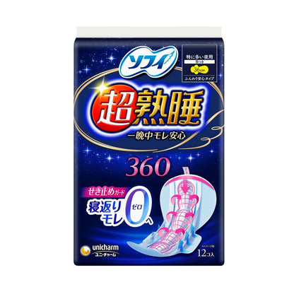 Sofy Super Deep Sleep Guard 360, 12 Pieces