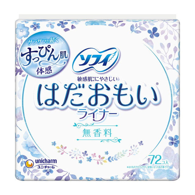 Sofy Hadaomoi Liner Unscented - 72 Pieces
