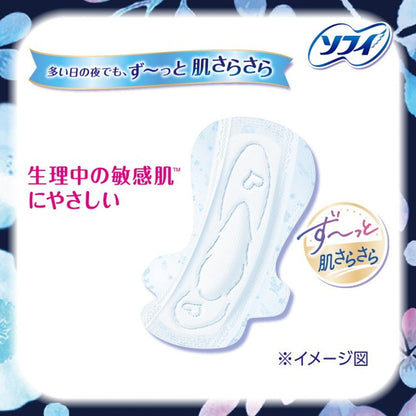 Sofy Hadaomoi Heavy Night Use 290 (10 Sheets)