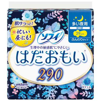 Sofy Hadaomoi Heavy Night Use 290 (10 Sheets)