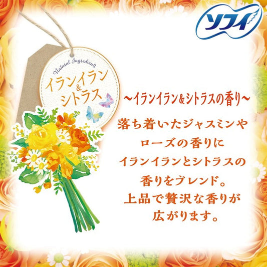Sofy Kiyora Fragrance Panty Liner Floral & Citrus (72 Sheets)