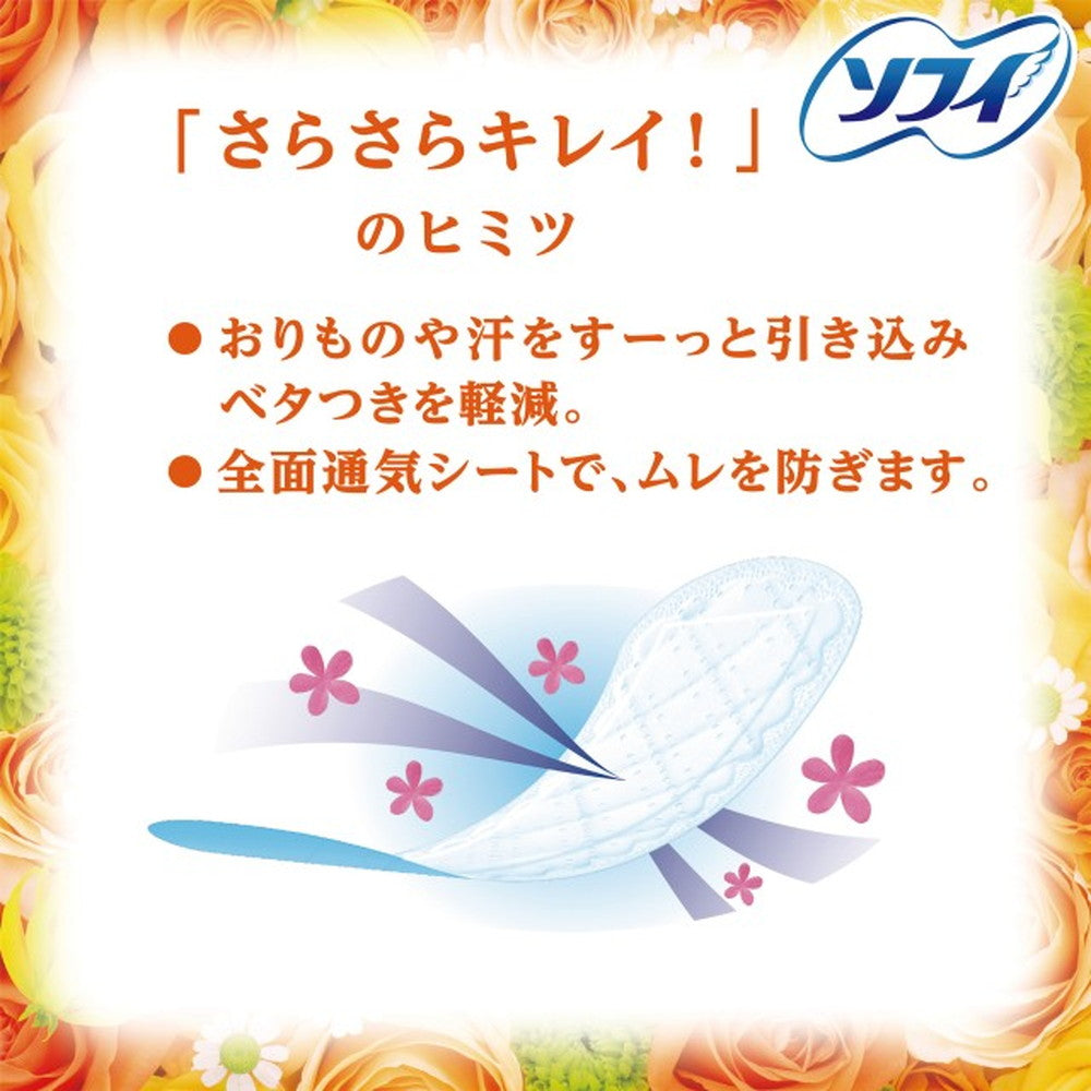 Sofy Kiyora Fragrance Panty Liner Floral & Citrus (72 Sheets)