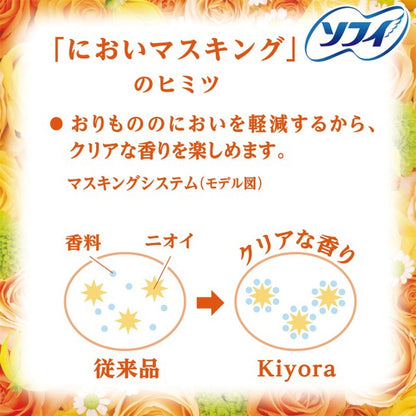 Sofy Kiyora Fragrance Panty Liner Floral & Citrus (72 Sheets)