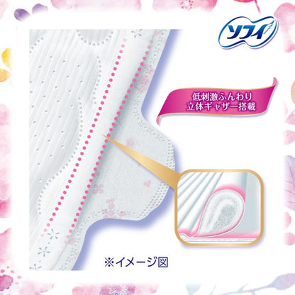 Sofy Hadaomoi Long Time Use with Wings (16 pieces)