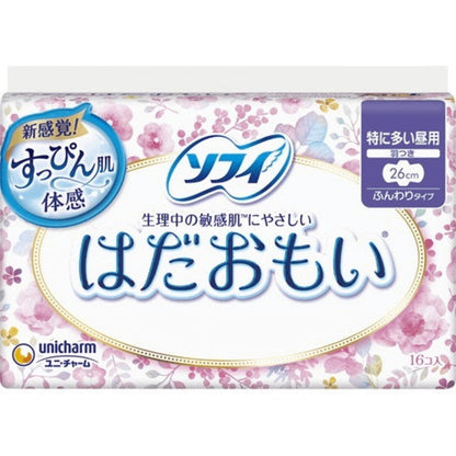 Sofy Hadaomoi Long Time Use with Wings (16 pieces)