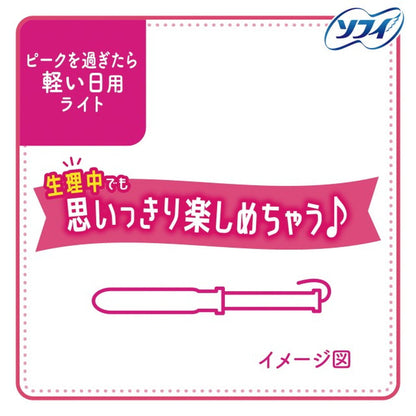 Sofy Soft Tampon Light 10 Pieces