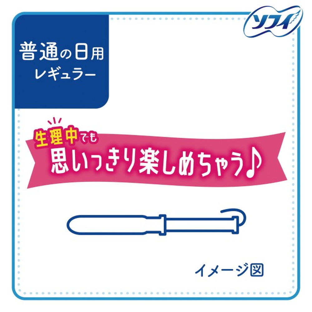 Sofy Soft Tampon Regular, 10 Pieces