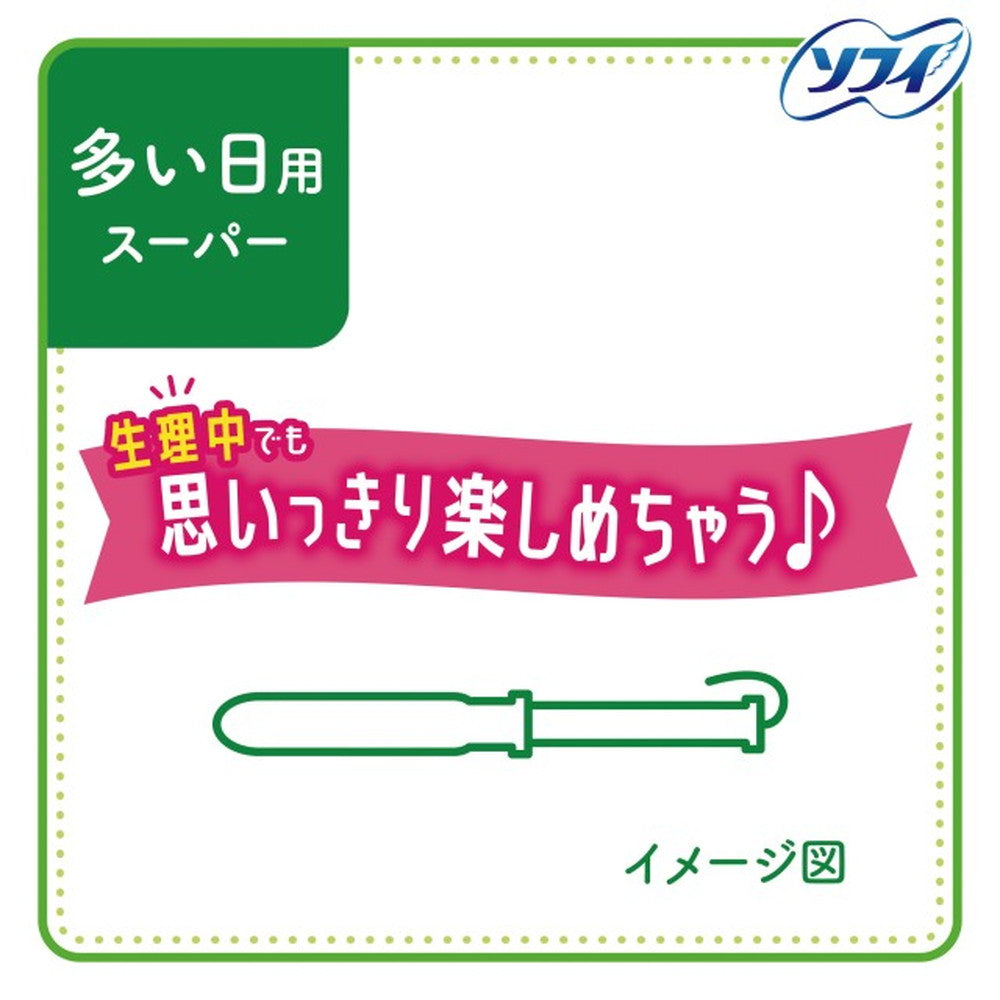 Sofy Soft Tampons Super - 9 Pieces