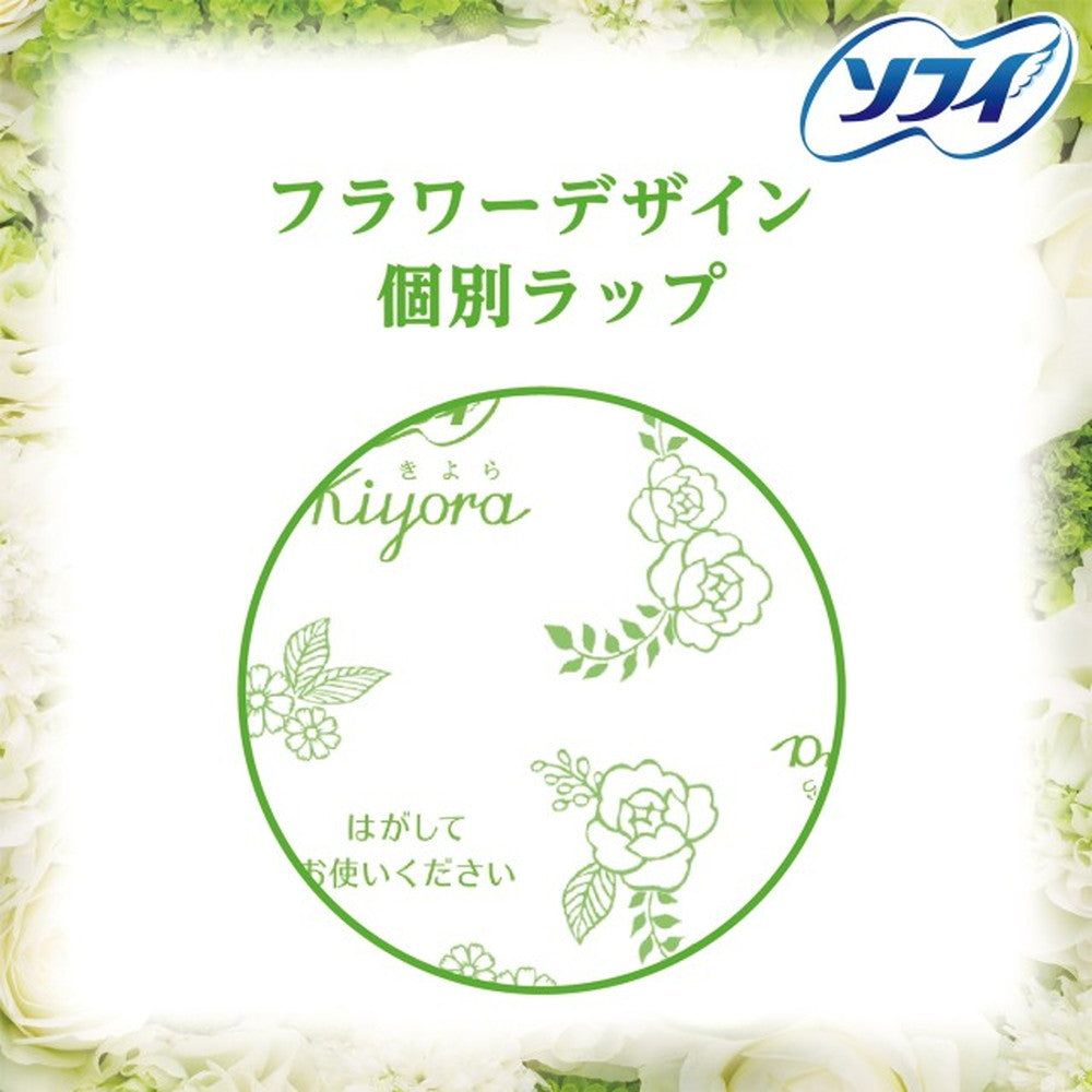 Sofy Kiyora Fragrance Panty Liners Green Fresh (72 Pieces)