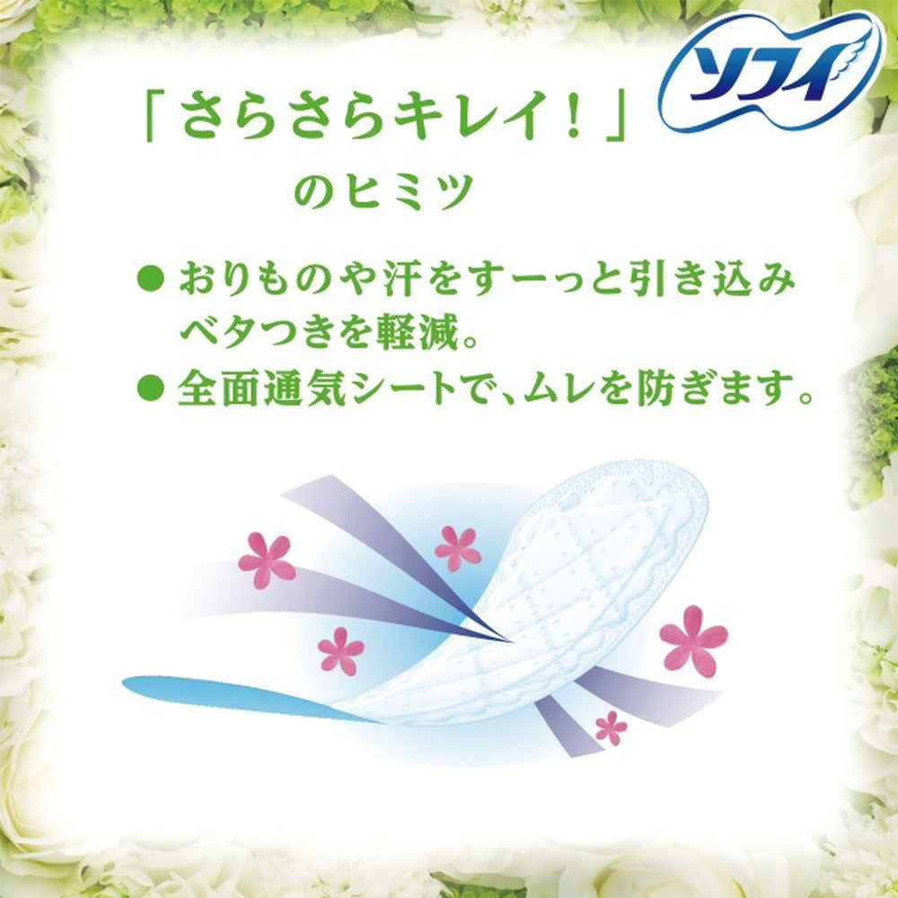 Sofy Kiyora Fragrance Panty Liners Green Fresh (72 Pieces)