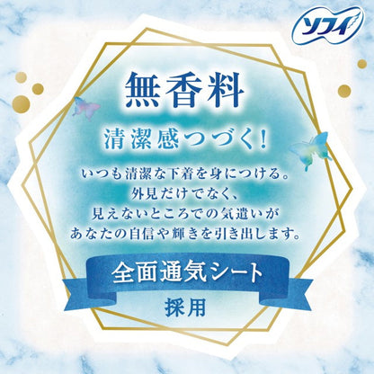 Uni-Charm Sofy Kiyora Unscented - 72 Pieces