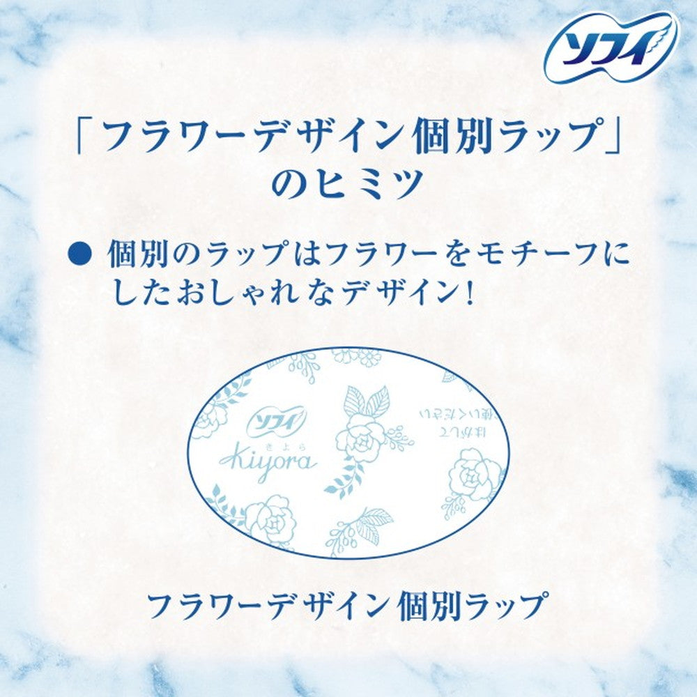 Uni-Charm Sofy Kiyora Unscented - 72 Pieces