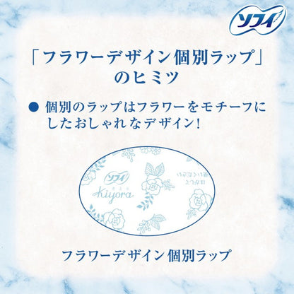 Uni-Charm Sofy Kiyora Unscented - 72 Pieces