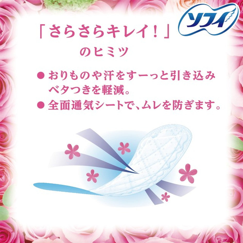 Sofy Kiyora Fragrance Panty Liners Gentle Rose 72 Pieces