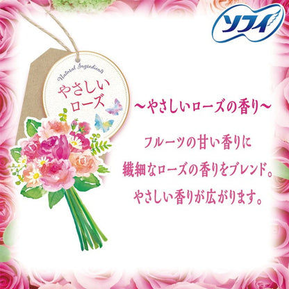 Sofy Kiyora Fragrance Panty Liners Gentle Rose 72 Pieces