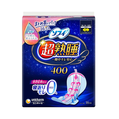Sofy Ultra Sleep Guard 400, 16 Count