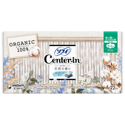 Uni-Charm Center-In Compact Organic Soap Heavy Day 22 Pieces