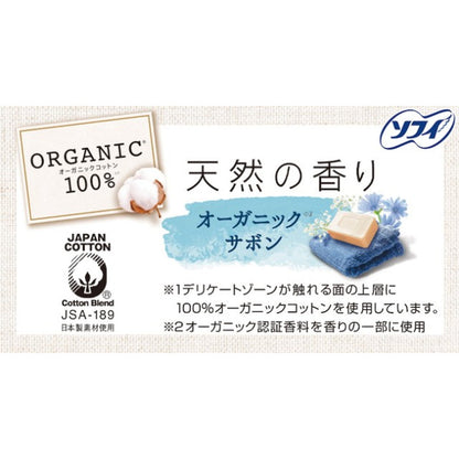 Uni-Charm Center-In Compact Organic Soap Heavy Day 22 Pieces