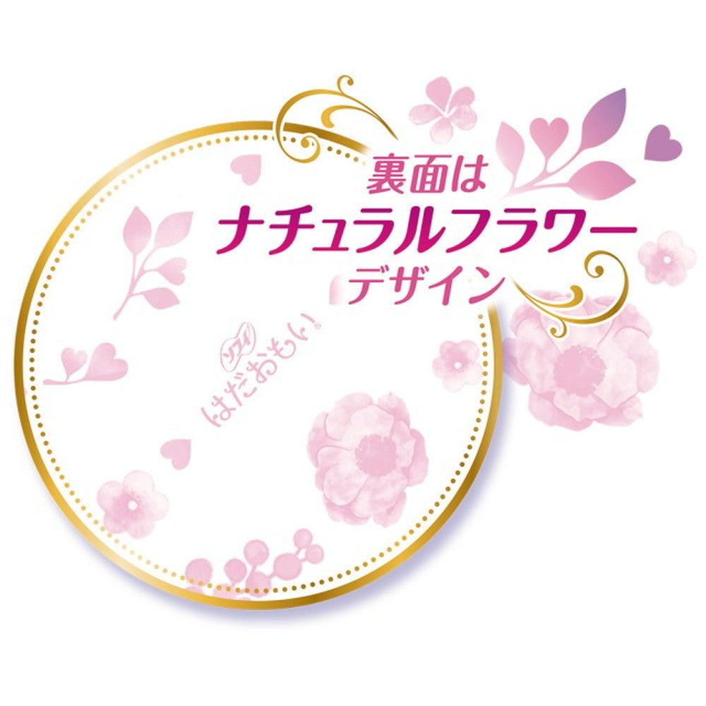 Uni Charm Sofy Hadaomoi Extra Heavy Day Pads 26cm with Wings, 26 Count