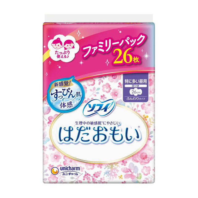 Uni Charm Sofy Hadaomoi Extra Heavy Day Pads 26cm with Wings, 26 Count