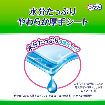 Lifree Wet Wipes No Scrub Easy Clean Durable Type 72 Sheets