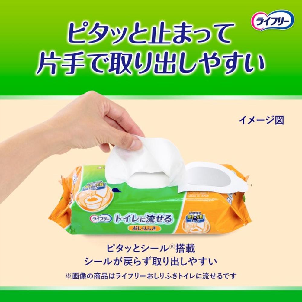 Lifree Wet Wipes No Scrub Easy Clean Durable Type 72 Sheets