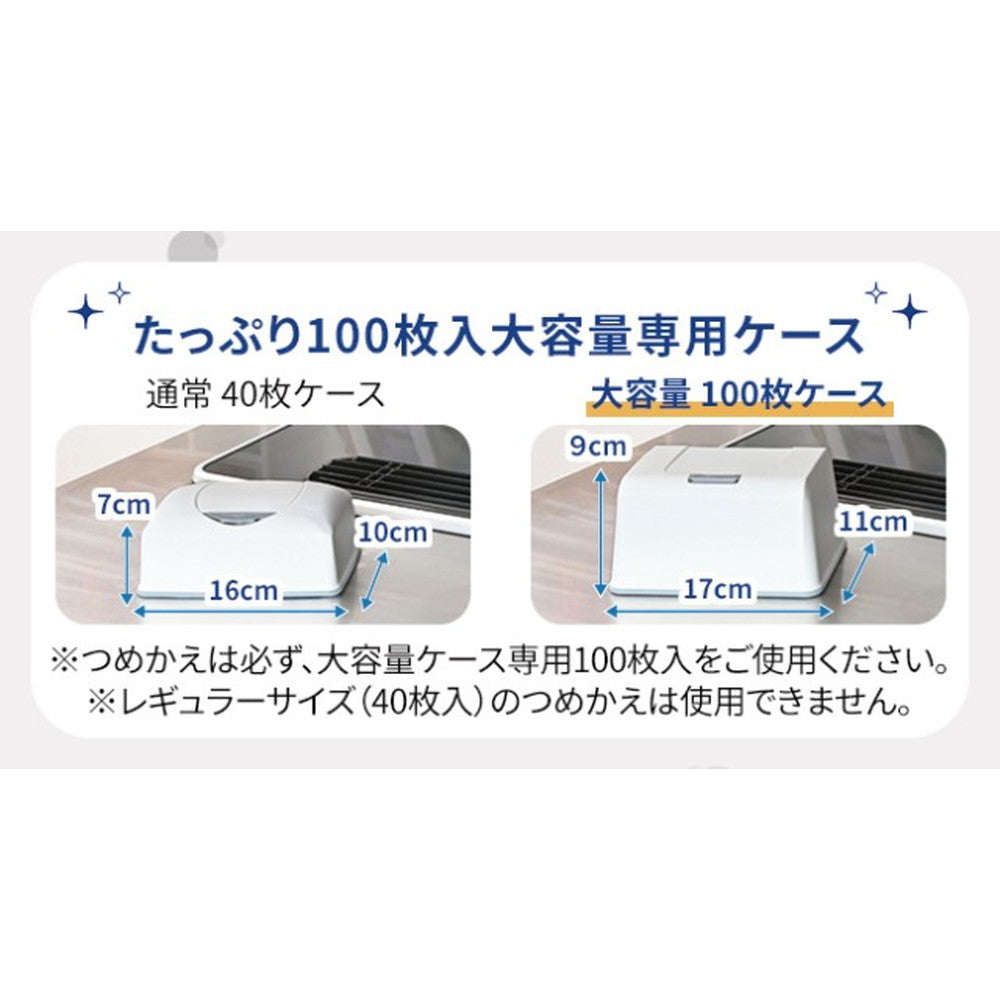 Silcot 99.99% Sterilizing Wet Wipes Large Capacity 100 Sheets