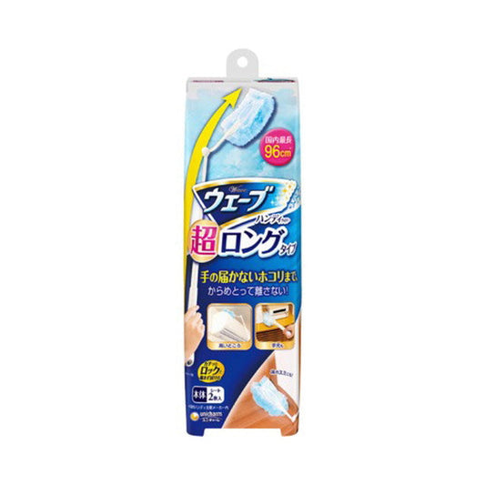 Wave Handy Extra Long Type Body +2