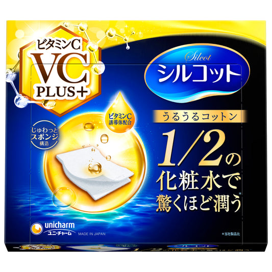 Unicharm Silcot Moist Cotton Vitamin C PLUS+ 40 Sheets