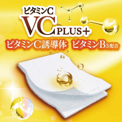 Unicharm Silcot Moist Cotton Vitamin C PLUS+ 40 Sheets