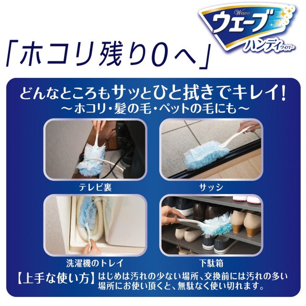 Wave Universal Replacement Sheets 4 Sheets
