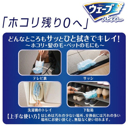Wave Universal Replacement Sheets 4 Sheets