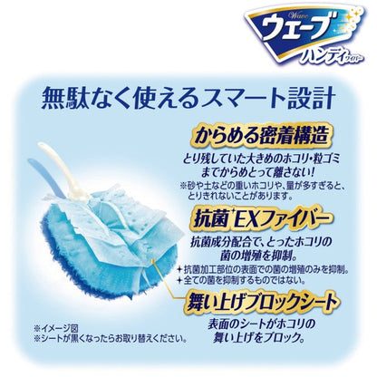 Wave Universal Replacement Sheets 4 Sheets