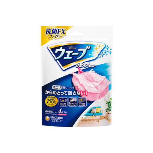 Wave Universal Replacement Sheet 4 Pieces Pink