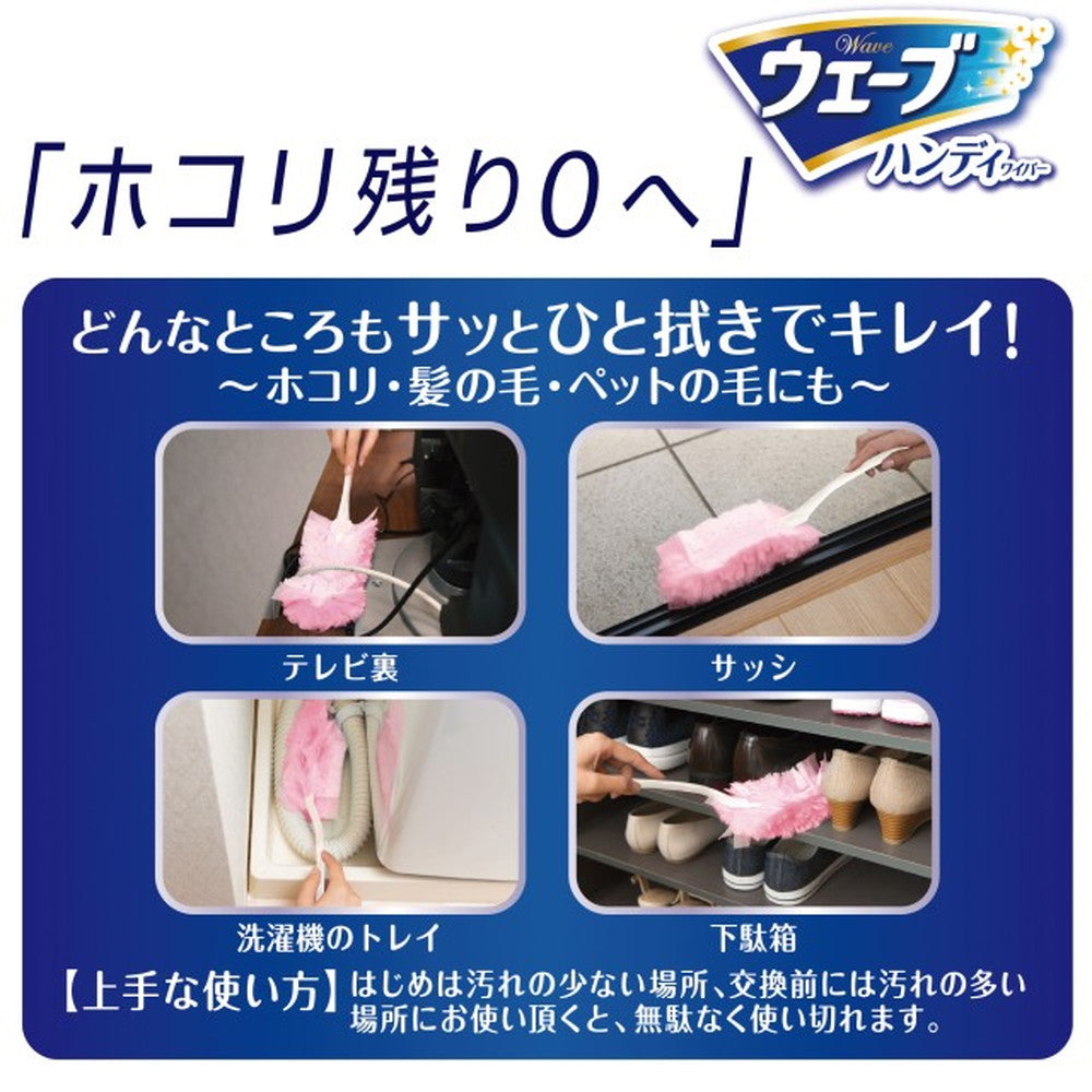 Wave Universal Replacement Sheet 4 Pieces Pink