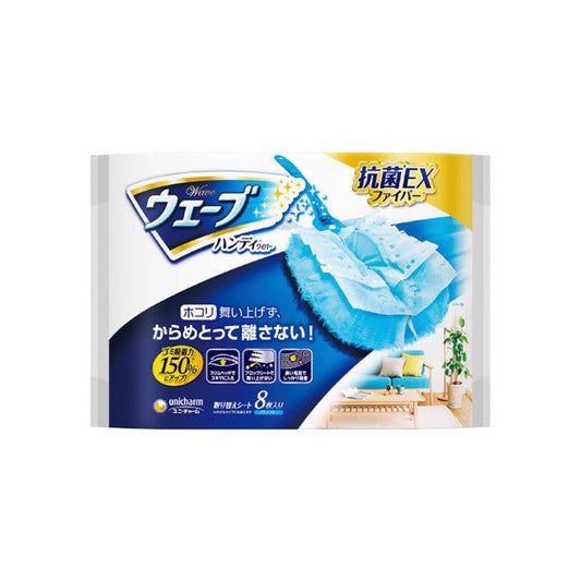 Wave Universal Replacement 8 Sheets