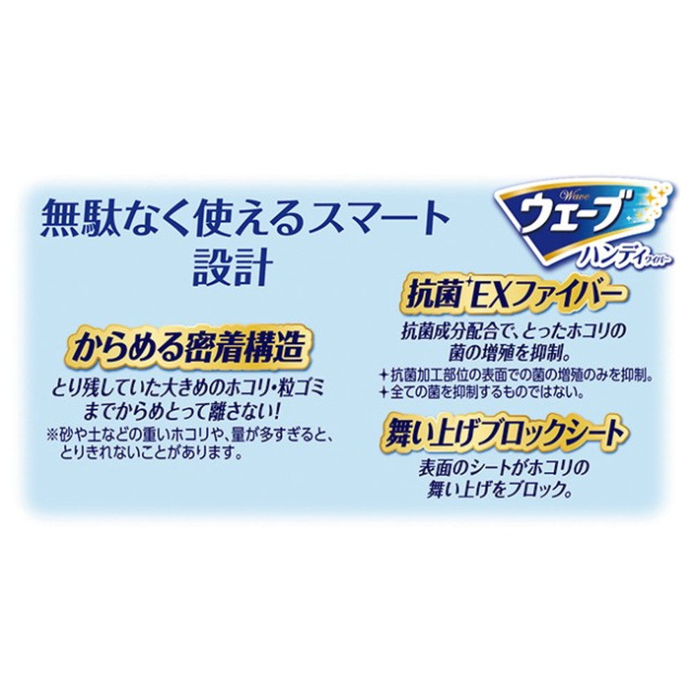 Wave Universal Replacement 8 Sheets