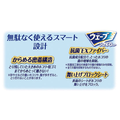 Wave Universal Replacement 8 Sheets