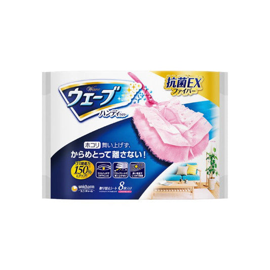 Wave Common Replacement 8 Sheets Pink