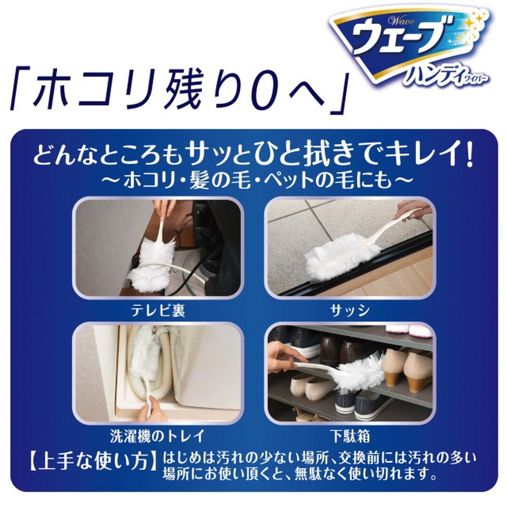 Wave Common Replacement 8 Sheets White