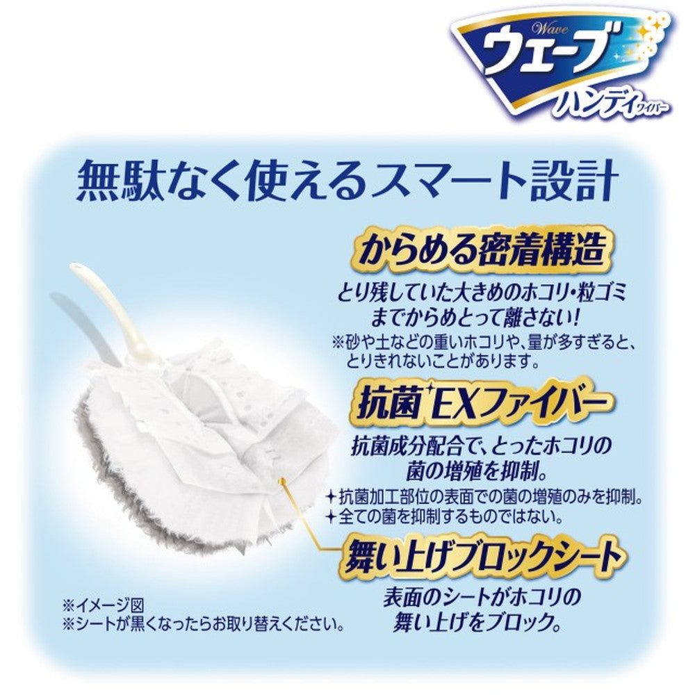 Wave Common Replacement 8 Sheets White