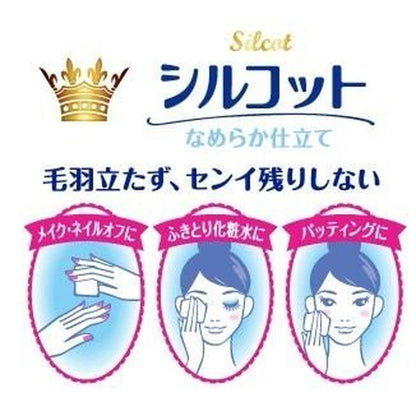 Uni-Charm Silcot 82 Sheets x 2 Pack