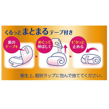 Uni-Charm Silcot 82 Sheets x 2 Pack
