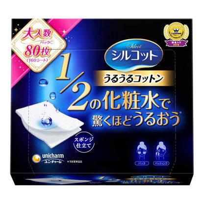 Unicharm Silcot Moisture Sponge 80 Sheets