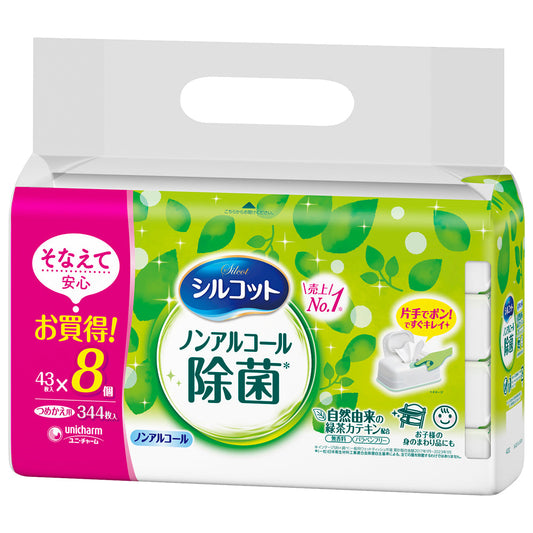 Uni-Charm Silcot Non-Alcohol Disinfecting Refill 43 Sheets x 8 Packs