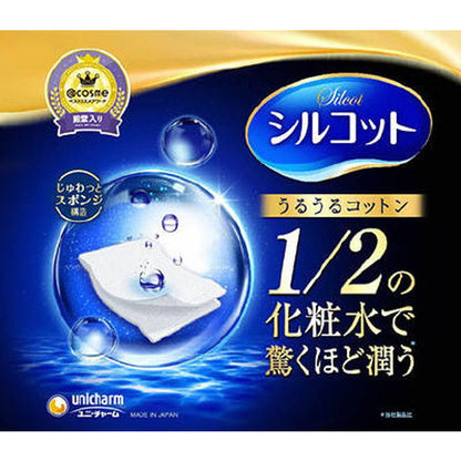Uni-Charm Silcot Moisture Sponge Cotton Pads 40 Sheets