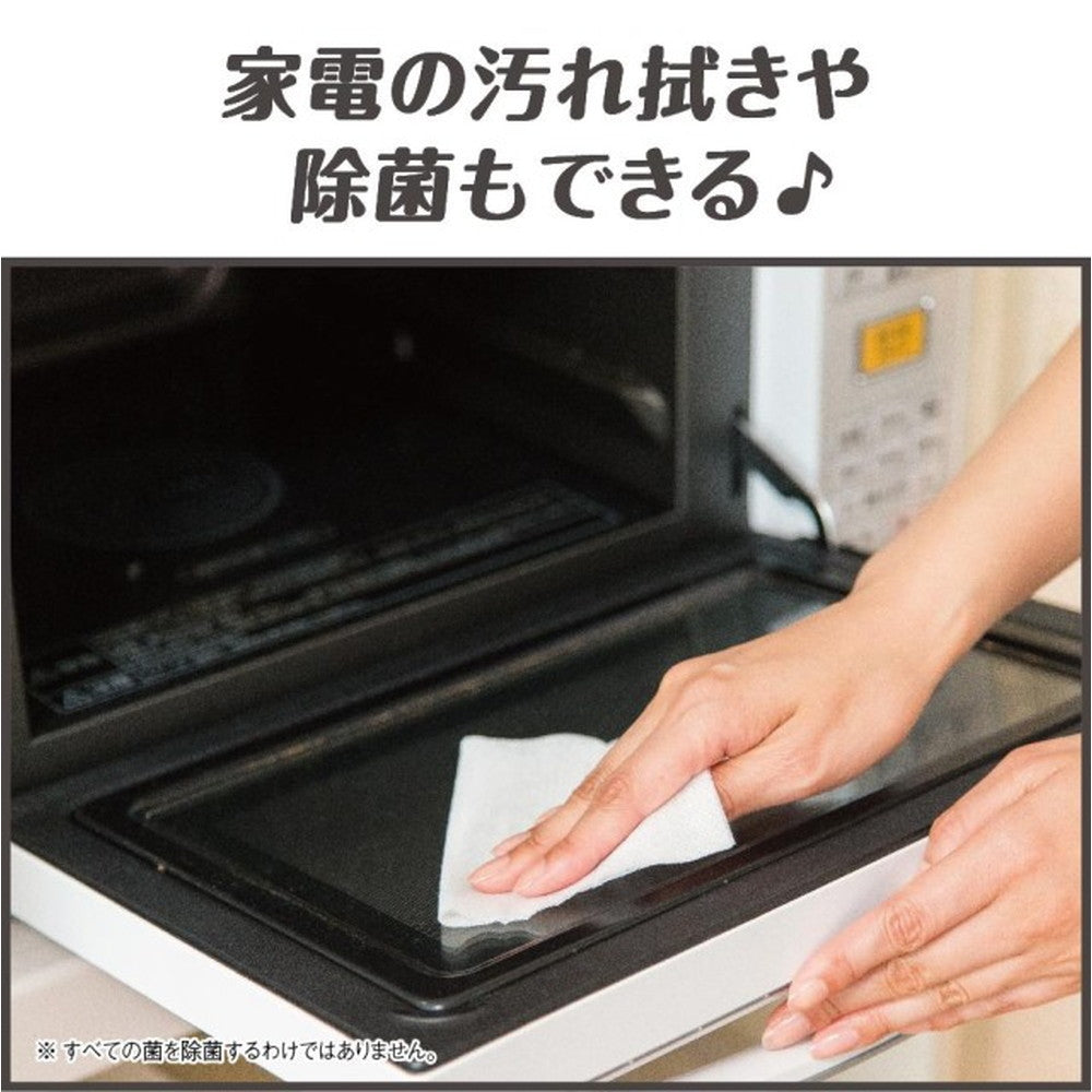 Uni-Charm Silcot 99.99% Sterilizing Wet Wipes Refill 40 Sheets x 3