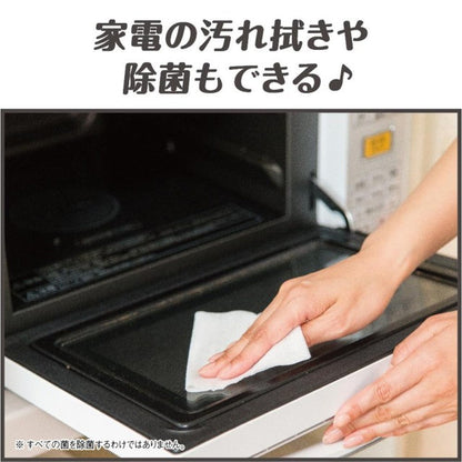 Uni-Charm Silcot 99.99% Sterilizing Wet Wipes Refill 40 Sheets x 3